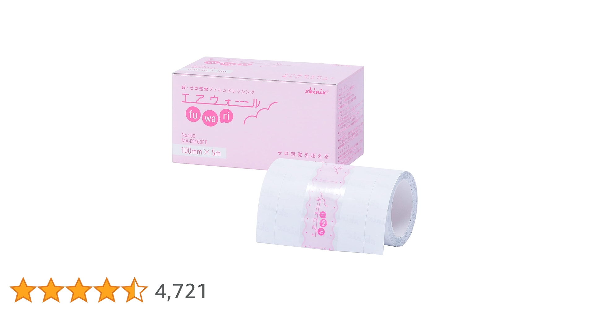 Amazon | skinix エアウォールふわり100mm×5m 超ゼロ感覚 フィルム